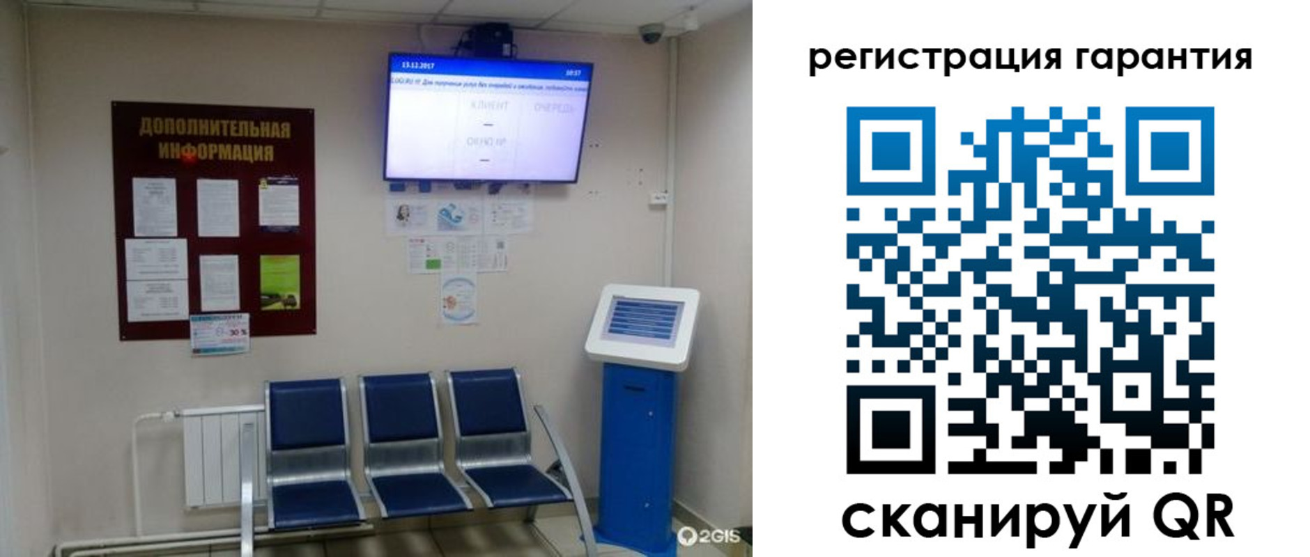временная регистрация надежно в Ясном